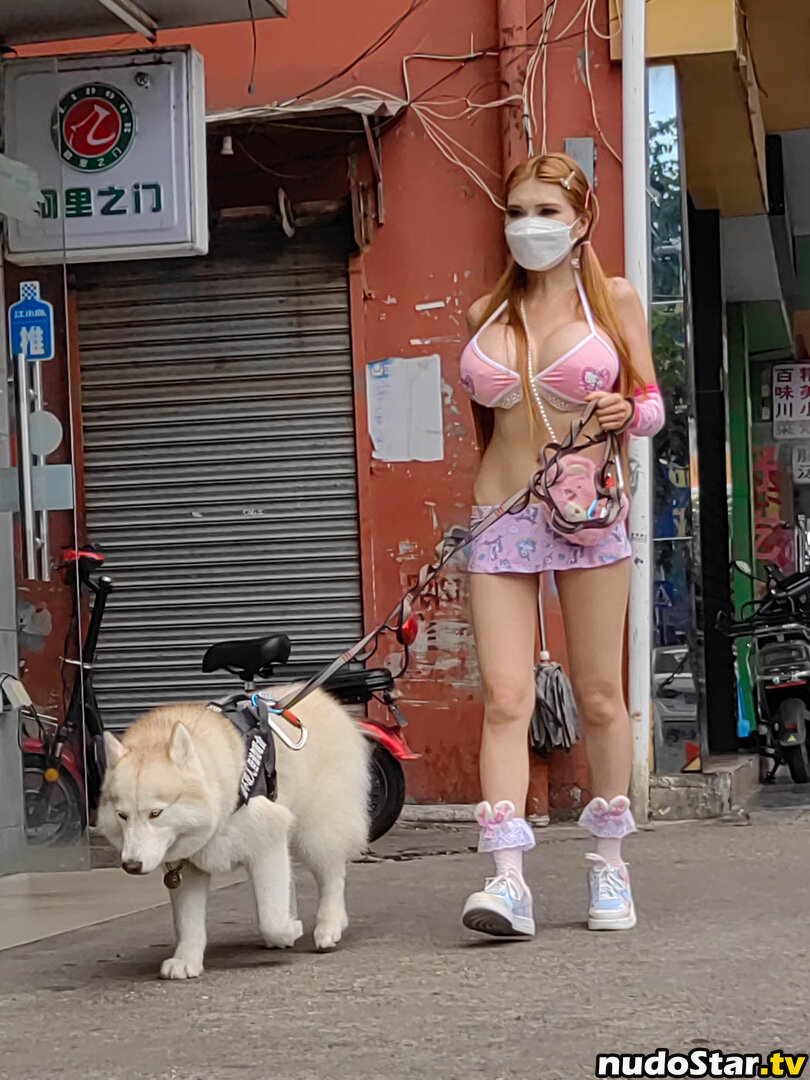 Naomi Wu / SexyCyborg / reallysexycyborg / realsexycyborg Nude OnlyFans Leaked Photo #92