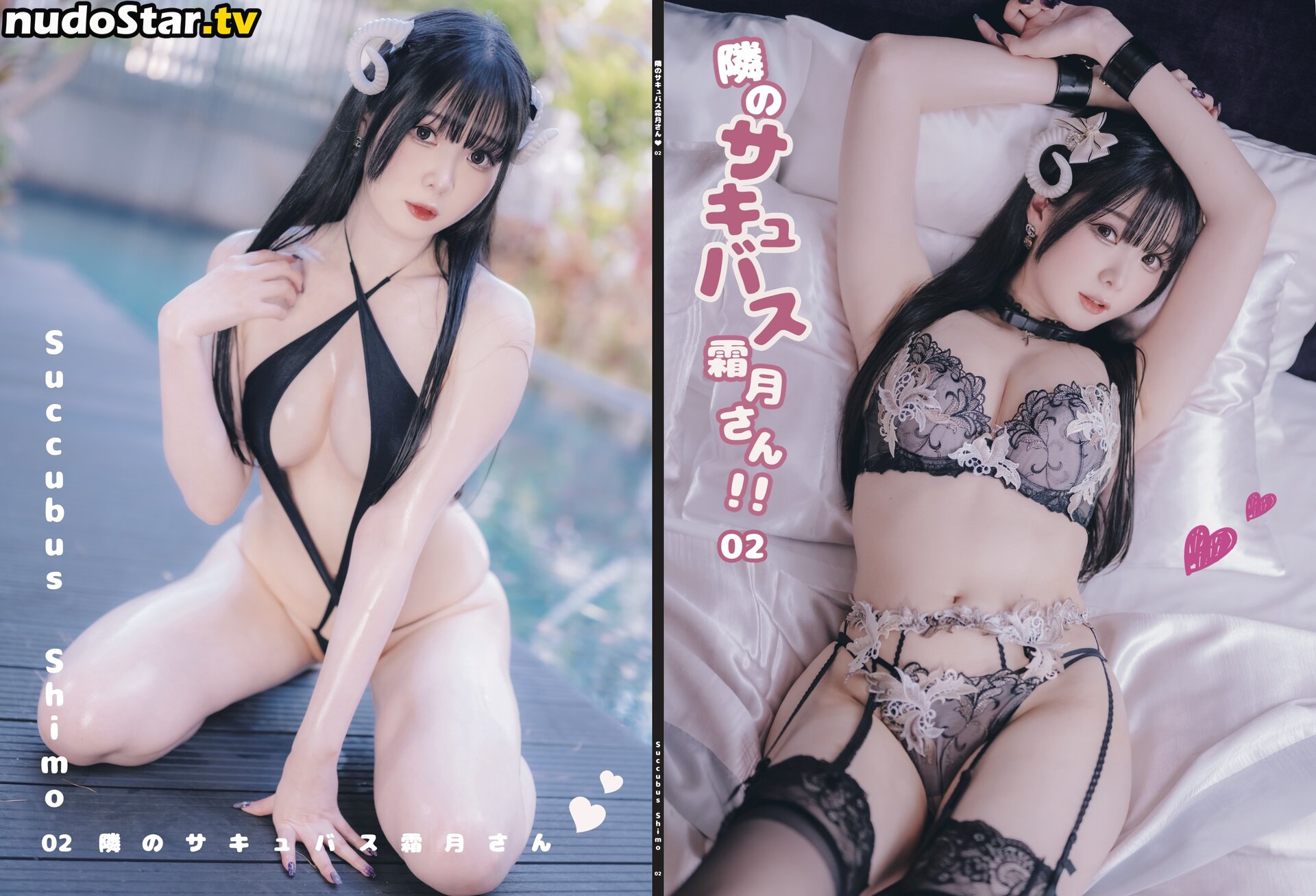 Shimo / shimotsuki18 / shimotsukiTW / 霜月 Nude OnlyFans Leaked Photo #345