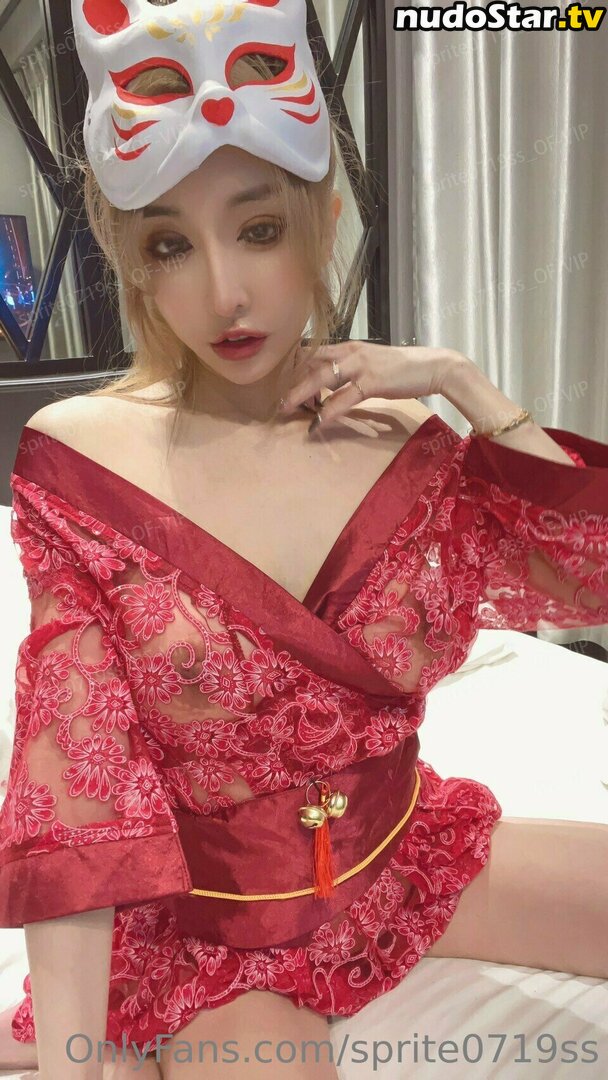 Sprite Fang Qi Yuan / sprite0719ss / 方祺媛 雪碧 Nude OnlyFans Leaked Photo #91