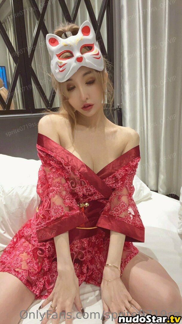 Sprite Fang Qi Yuan / sprite0719ss / 方祺媛 雪碧 Nude OnlyFans Leaked Photo #93