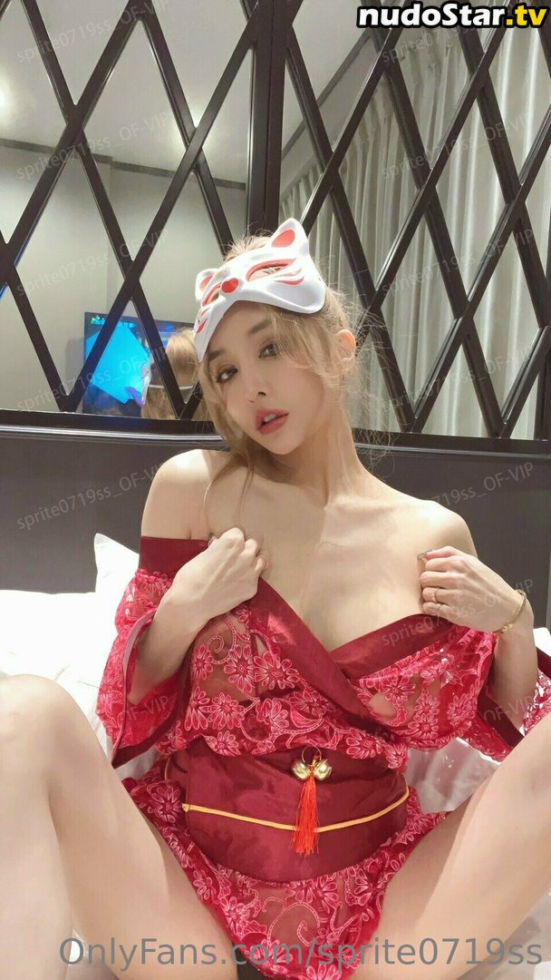 Sprite Fang Qi Yuan / sprite0719ss / 方祺媛 雪碧 Nude OnlyFans Leaked Photo #98