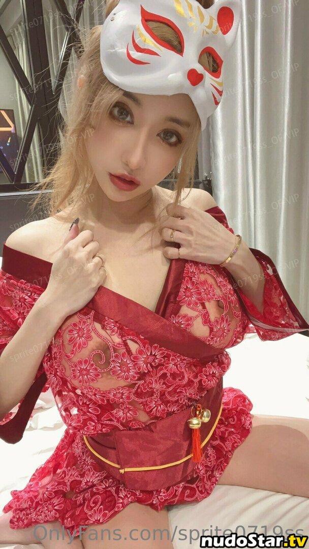 Sprite Fang Qi Yuan / sprite0719ss / 方祺媛 雪碧 Nude OnlyFans Leaked Photo #100