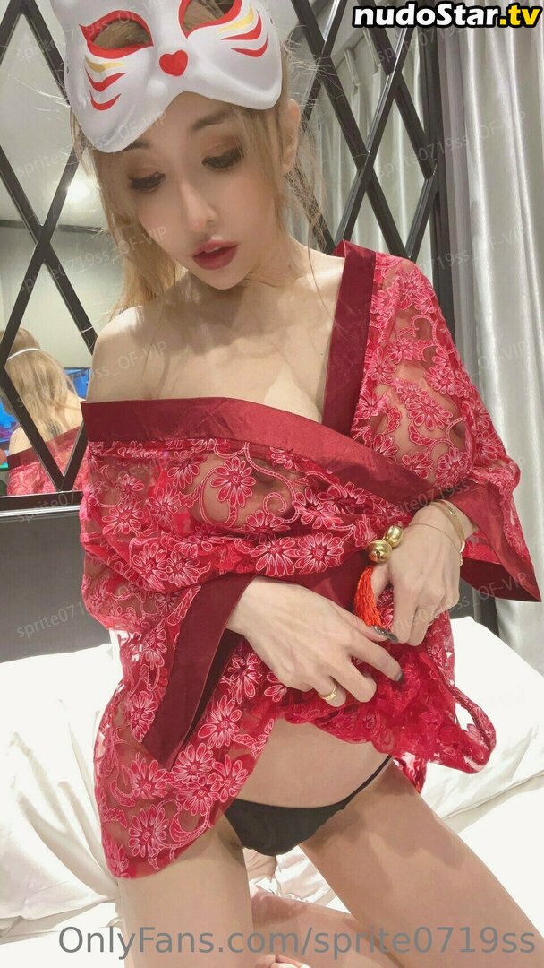 Sprite Fang Qi Yuan / sprite0719ss / 方祺媛 雪碧 Nude OnlyFans Leaked Photo #111