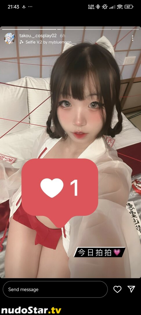 takou._.cosplay02 / 章魚 Nude OnlyFans Leaked Photo #6