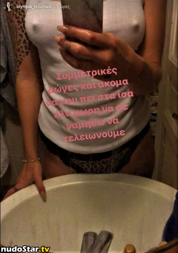 Tzouma Mym Nude OnlyFans Leaked Photo #1