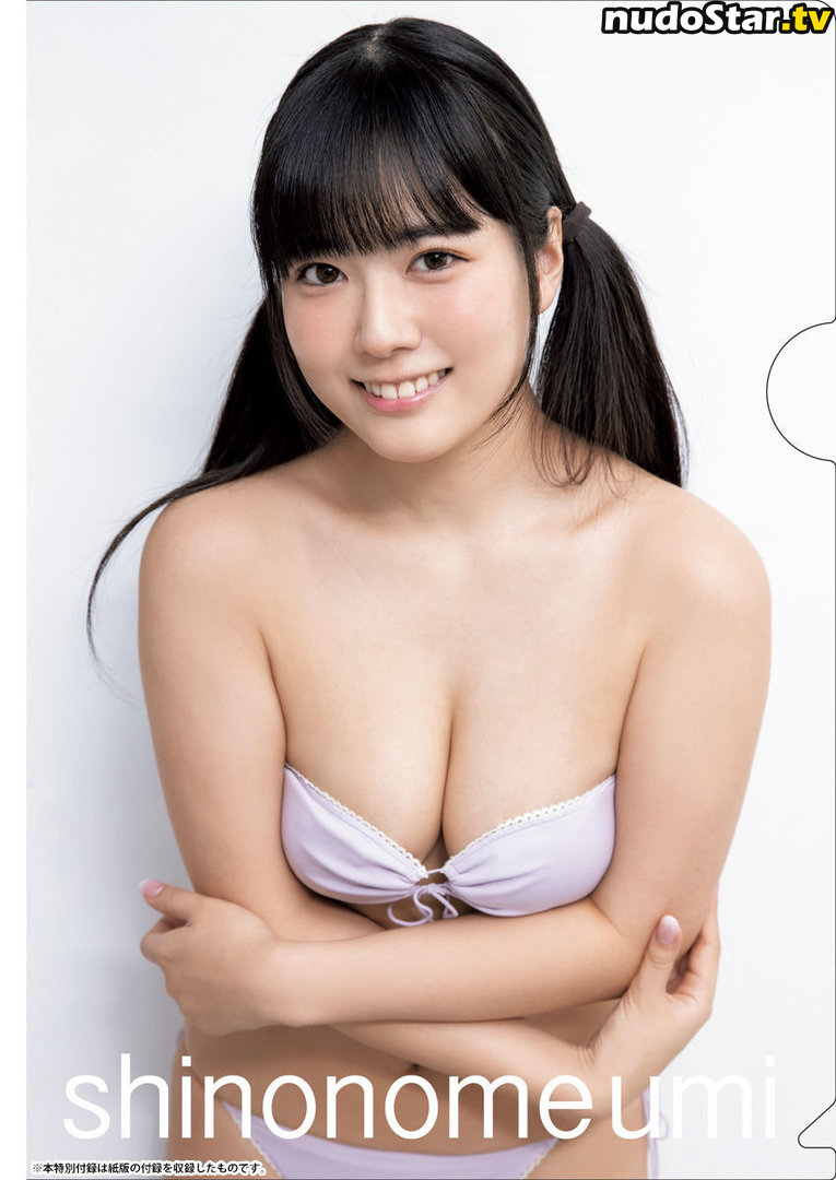 Umi Shinonome / umi_portrait Nude OnlyFans Leaked Photo #72