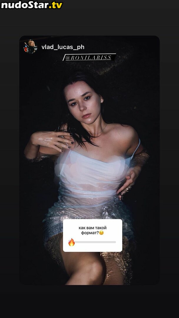 Veronika Kudinenko Nude OnlyFans Leaked Photo #17