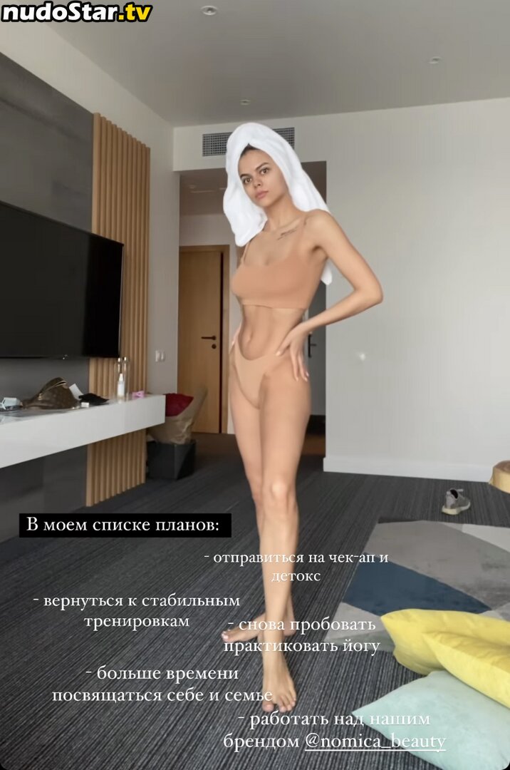 Viki Odintcova / mavrinmag / viki_odintcova Nude OnlyFans Leaked Photo #180