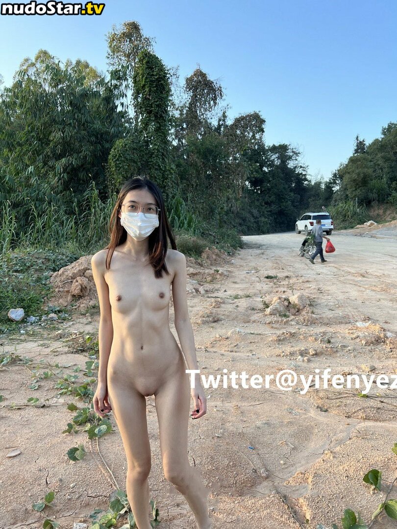 yifengwang0719 / yifengyezi Nude OnlyFans Leaked Photo #11