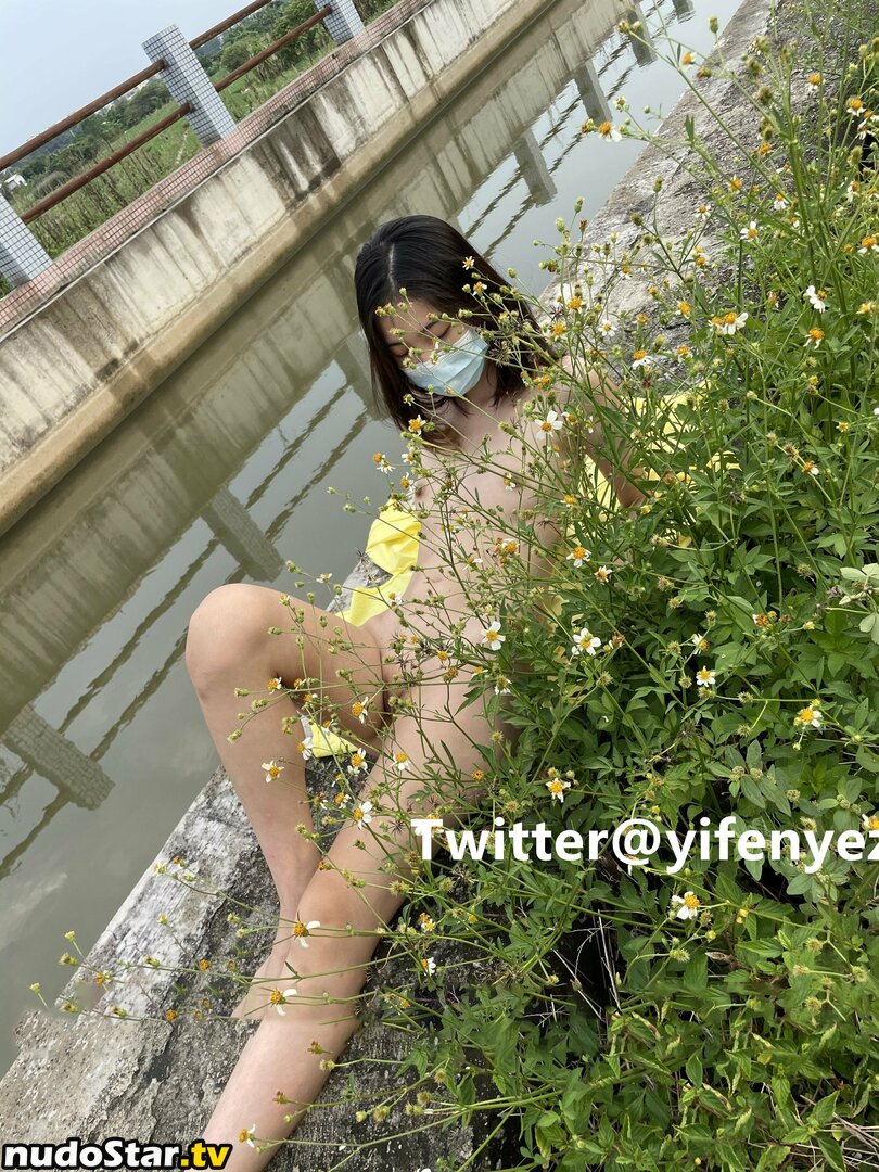 yifengwang0719 / yifengyezi Nude OnlyFans Leaked Photo #16