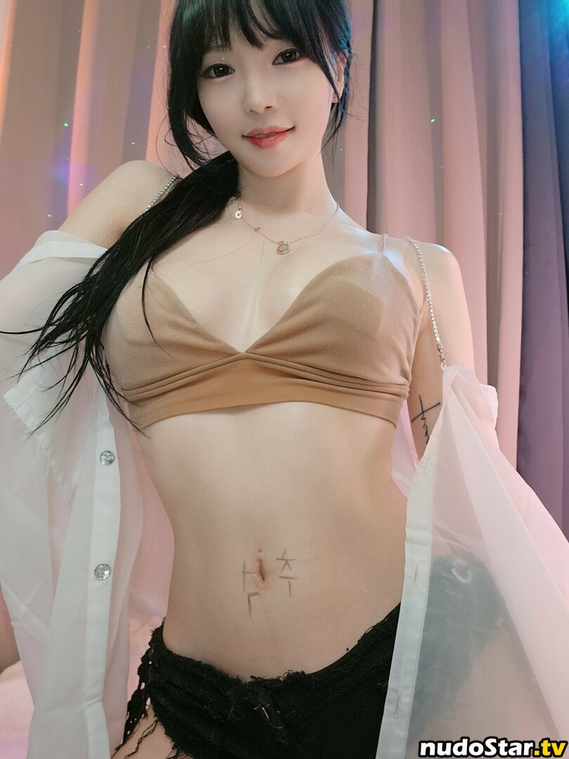 jhjjijji / korean streamer / yoon_froggy Nude OnlyFans Leaked Photo #85