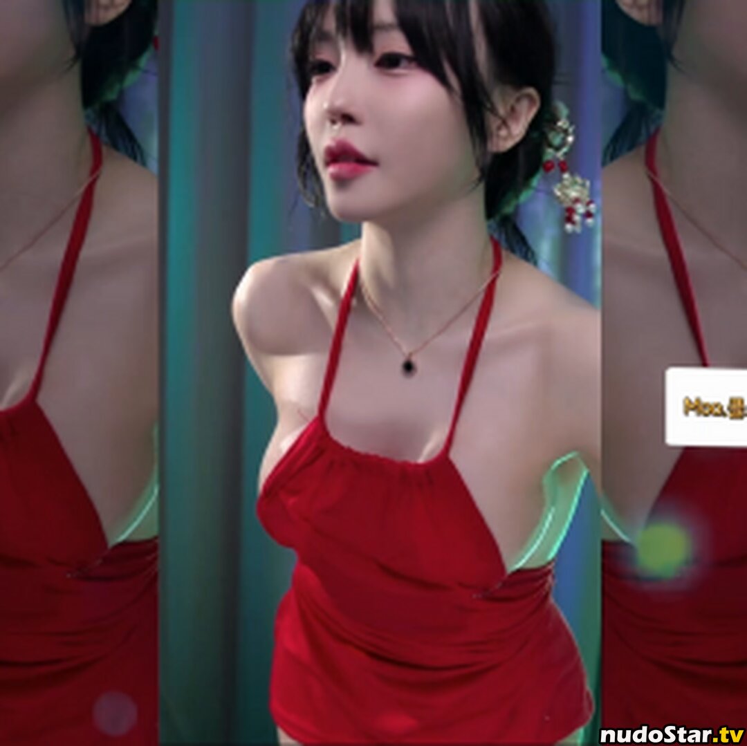 jhjjijji / korean streamer / yoon_froggy Nude OnlyFans Leaked Photo #90