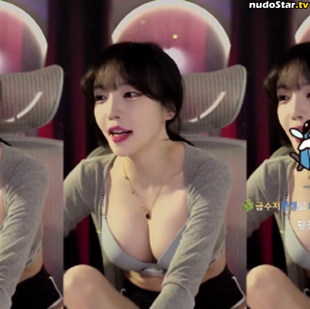 jhjjijji / korean streamer / yoon_froggy Nude OnlyFans Leaked Photo #116
