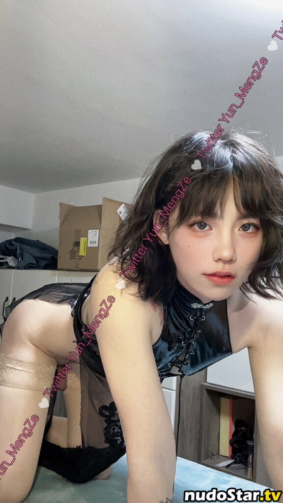 Yun_MengZe / 哀 Nude OnlyFans Leaked Photo #1