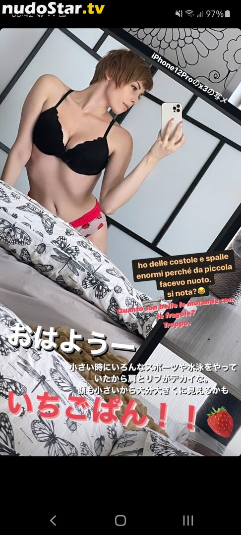 Yuriko Tiger / yurikotiger Nude OnlyFans Leaked Photo #103