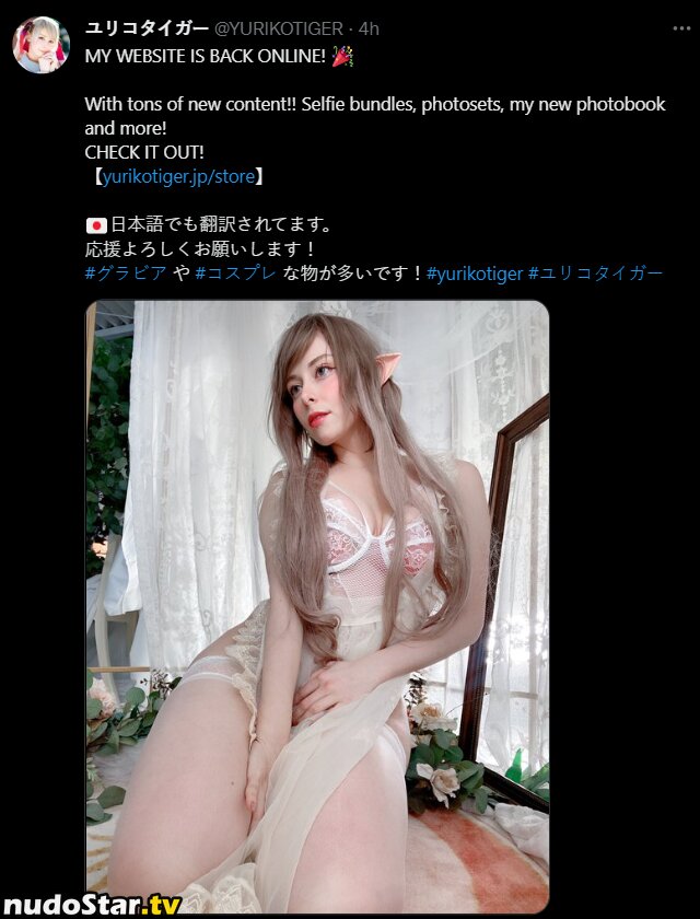 Yuriko Tiger / yurikotiger Nude OnlyFans Leaked Photo #371
