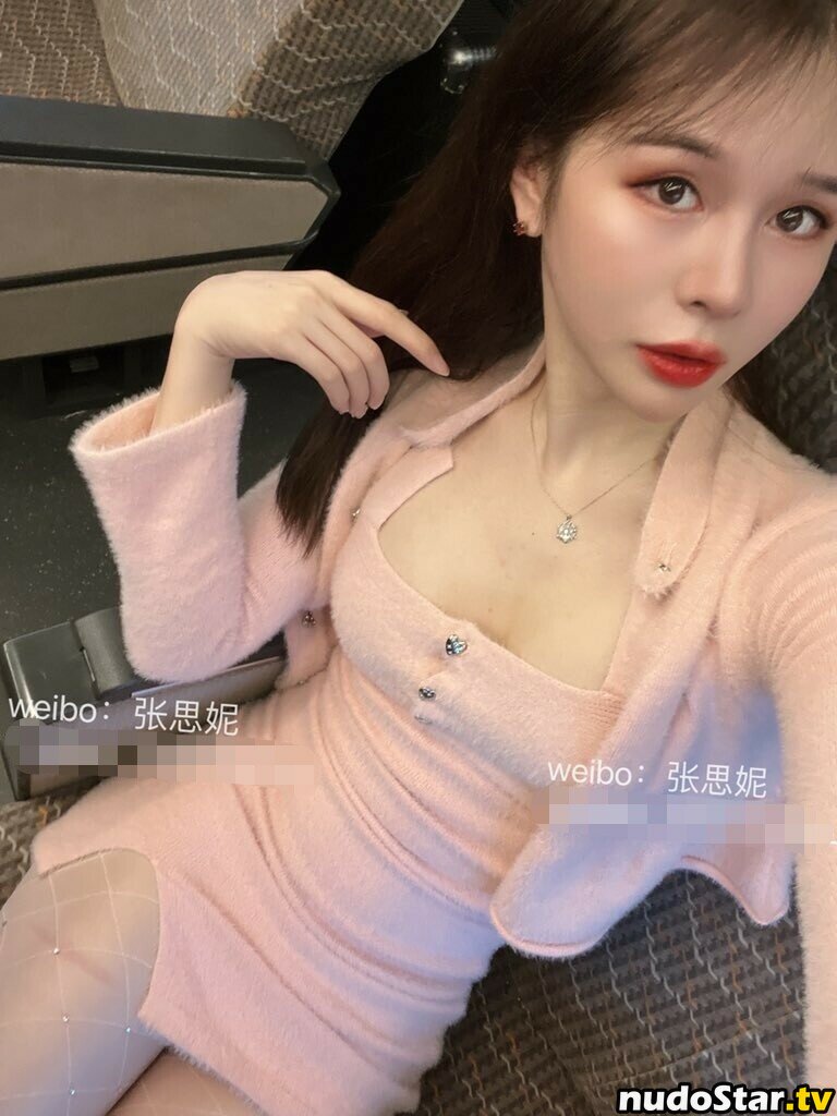 Zhang Sini / zhangsini1 Nude OnlyFans Leaked Photo #14