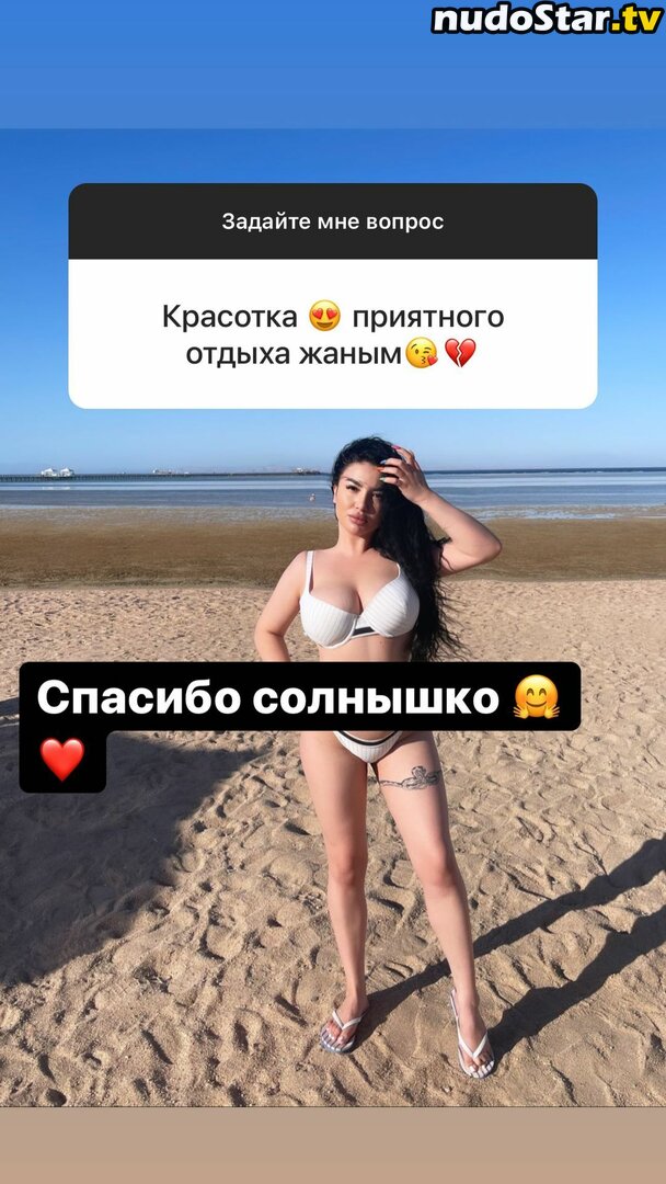 Zhansaya Dakarimova / dakarimova.online Nude OnlyFans Leaked Photo #34